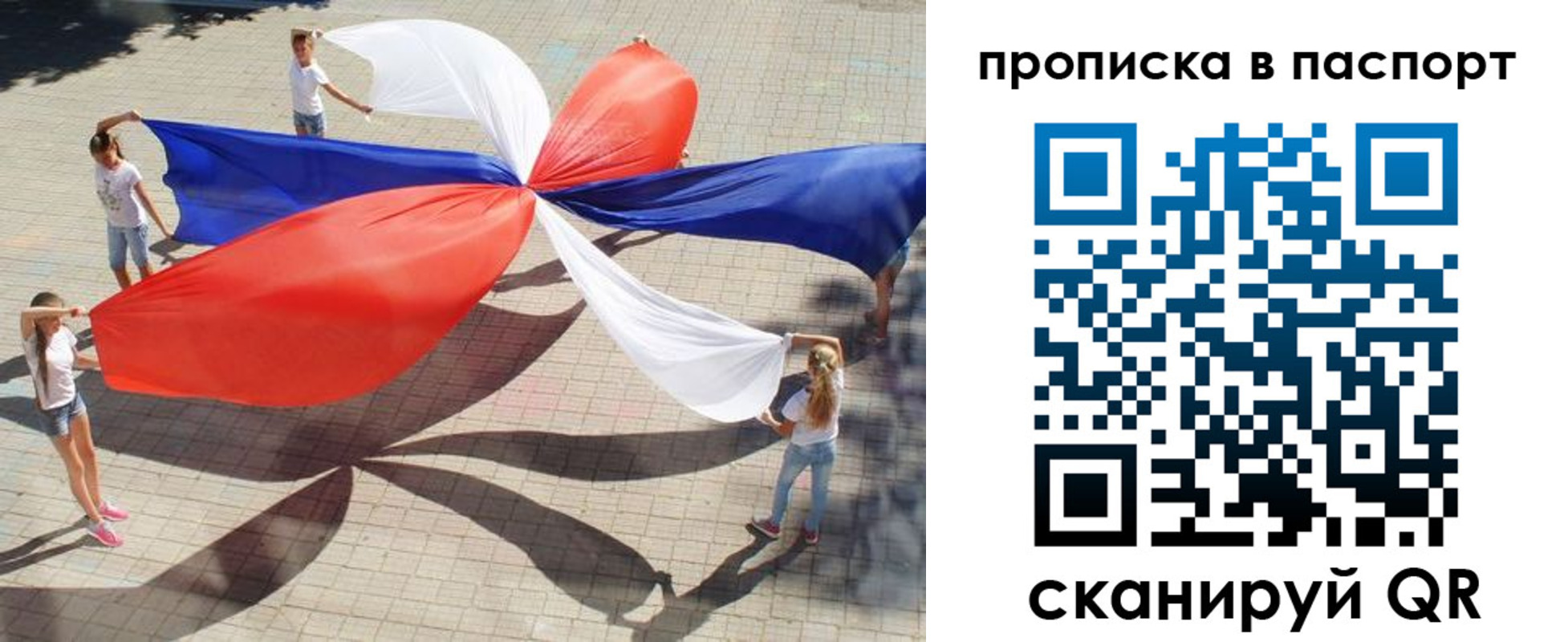 прописка регистрация в Будённовске