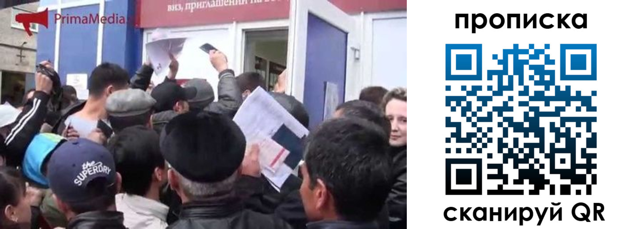 прописка штамп в Будённовске