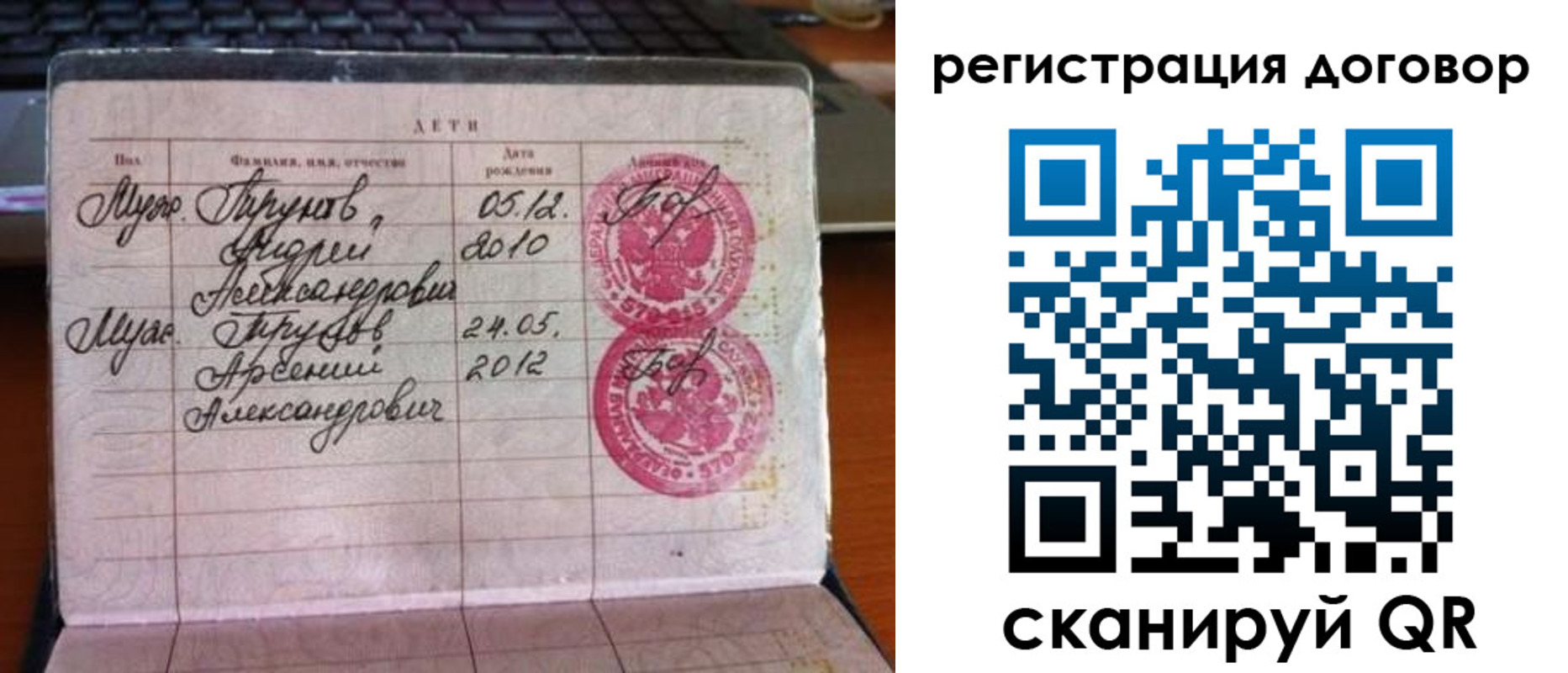 временная регистрация поиск в Будённовске