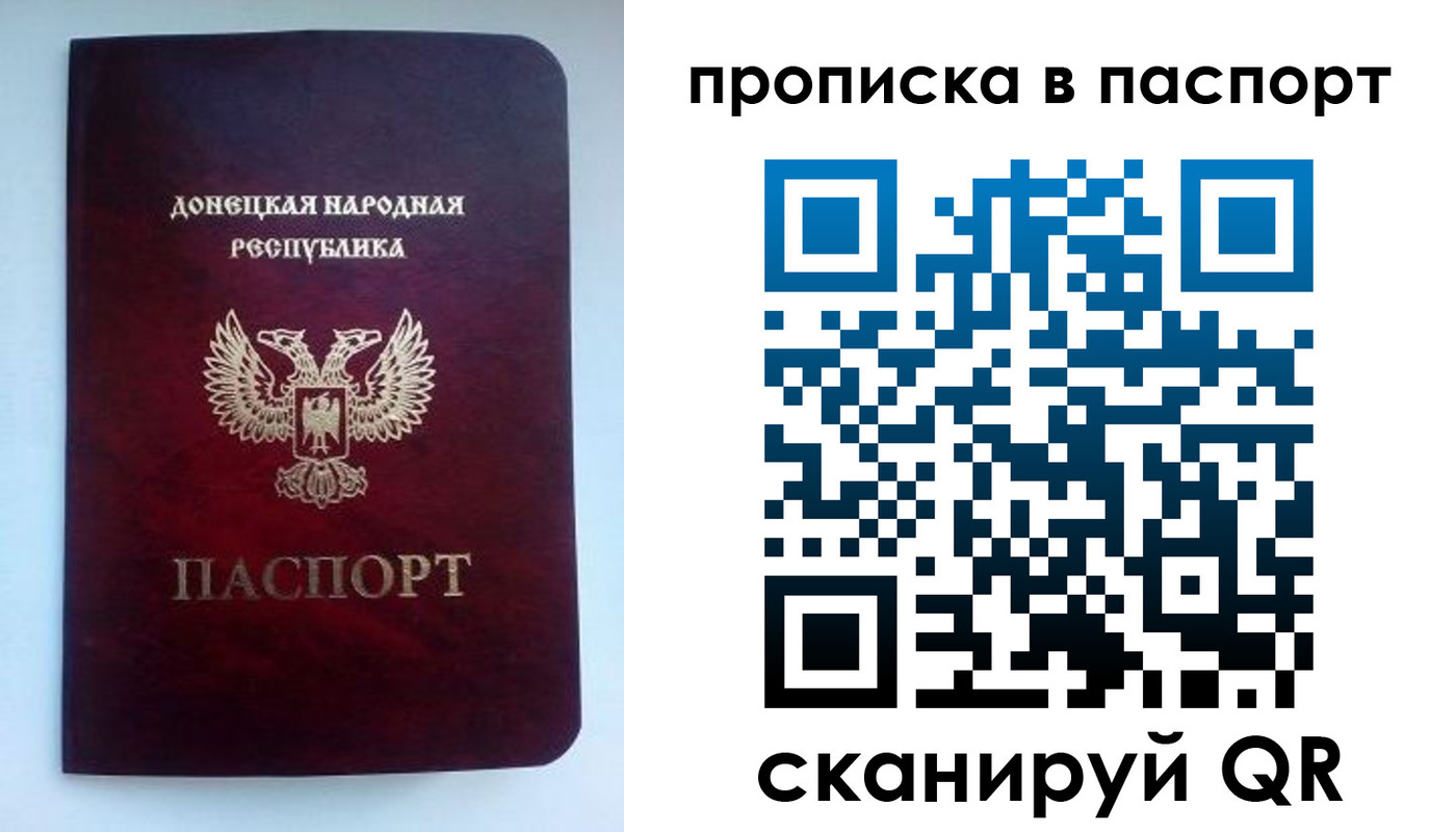пропишу в квартире в Будённовске