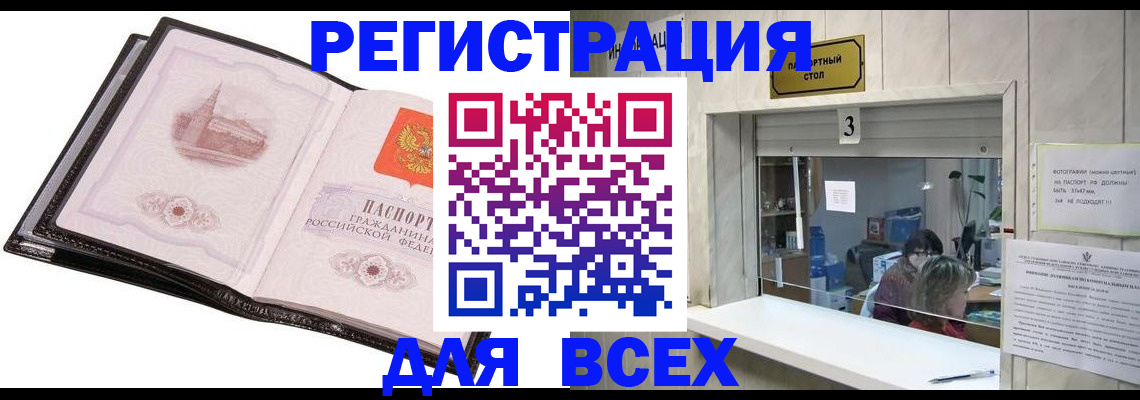 пропишу в квартире в Будённовске